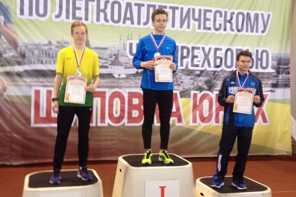 С 24 по 25 марта 2016 года в городе Казани прошли Всероссийские финальные соревнования по легкоатлетическому четырехборье в помещении «Шиповка юных»